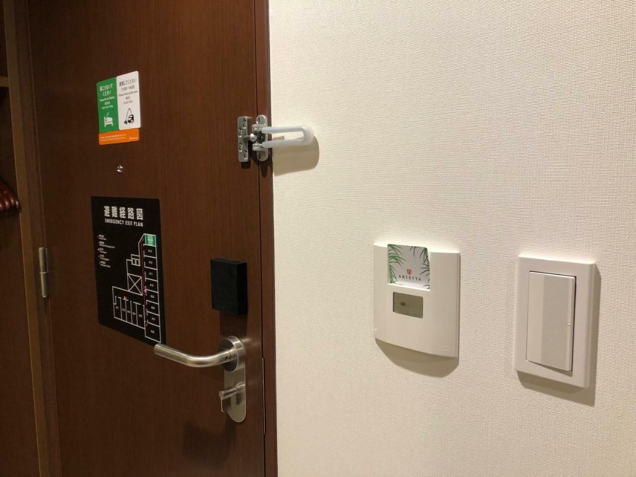 Arietta Hotel Hakata Fukuoka (Fukuoka) Exterior foto